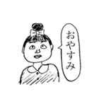 お団子ヘアのあさみちゃんスタンプ（個別スタンプ：40）