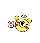 くまくんうさちゃん（個別スタンプ：13）