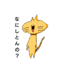 ね  こ  や  で（個別スタンプ：1）