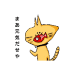 ね  こ  や  で（個別スタンプ：3）