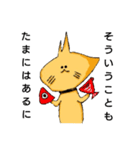 ね  こ  や  で（個別スタンプ：4）