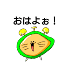 ね  こ  や  で（個別スタンプ：9）