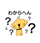 ね  こ  や  で（個別スタンプ：14）