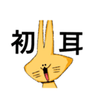 ね  こ  や  で（個別スタンプ：15）