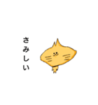ね  こ  や  で（個別スタンプ：17）