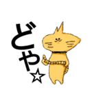 ね  こ  や  で（個別スタンプ：18）