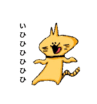 ね  こ  や  で（個別スタンプ：19）