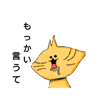 ね  こ  や  で（個別スタンプ：20）