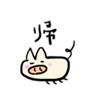 ゆる〜いブタさん その3（個別スタンプ：1）