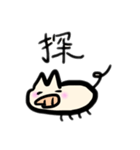 ゆる〜いブタさん その3（個別スタンプ：3）