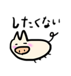 ゆる〜いブタさん その3（個別スタンプ：5）