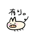ゆる〜いブタさん その3（個別スタンプ：8）
