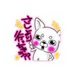熊本弁、犬スタンプ（個別スタンプ：1）