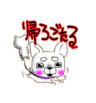 熊本弁、犬スタンプ（個別スタンプ：2）
