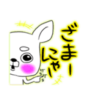 熊本弁、犬スタンプ（個別スタンプ：3）