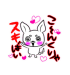 熊本弁、犬スタンプ（個別スタンプ：5）