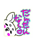 熊本弁、犬スタンプ（個別スタンプ：6）