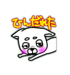 熊本弁、犬スタンプ（個別スタンプ：7）