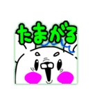 熊本弁、犬スタンプ（個別スタンプ：9）
