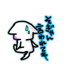 熊本弁、犬スタンプ（個別スタンプ：10）