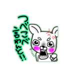 熊本弁、犬スタンプ（個別スタンプ：11）