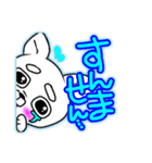 熊本弁、犬スタンプ（個別スタンプ：12）