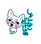 熊本弁、犬スタンプ（個別スタンプ：13）