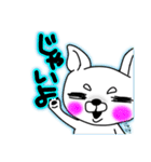 熊本弁、犬スタンプ（個別スタンプ：16）