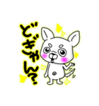 熊本弁、犬スタンプ（個別スタンプ：21）