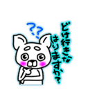 熊本弁、犬スタンプ（個別スタンプ：22）