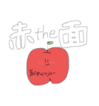 すずきーのふれんず、さーど（個別スタンプ：11）