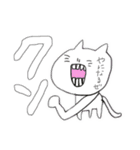 すずきーのふれんず、さーど（個別スタンプ：14）