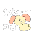 すずきーのふれんず、さーど（個別スタンプ：16）