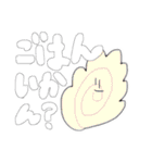 すずきーのふれんず、さーど（個別スタンプ：17）