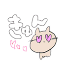 すずきーのふれんず、さーど（個別スタンプ：20）