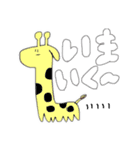 すずきーのふれんず、さーど（個別スタンプ：23）