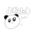 すずきーのふれんず、さーど（個別スタンプ：28）