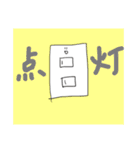 すずきーのふれんず、さーど（個別スタンプ：29）