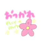 すずきーのふれんず、さーど（個別スタンプ：31）