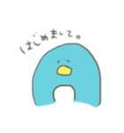 クールなぺんぎん。（個別スタンプ：1）