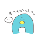 クールなぺんぎん。（個別スタンプ：2）