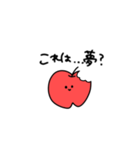 りんごのりんごん（個別スタンプ：17）