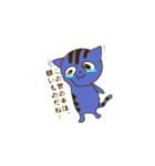 にぃねこスタンプ（個別スタンプ：6）