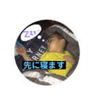 IKE family 2（個別スタンプ：3）