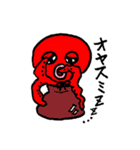 ミキエルのスタンプ1（個別スタンプ：7）