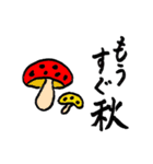 ミキエルのスタンプ1（個別スタンプ：39）
