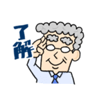 会社スタンプ 伊達（個別スタンプ：6）