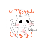 ボンコロニャンコロニャンコロ！3（個別スタンプ：2）