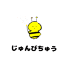 ボンコロニャンコロニャンコロ！3（個別スタンプ：3）