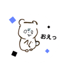 ボンコロニャンコロニャンコロ！3（個別スタンプ：5）